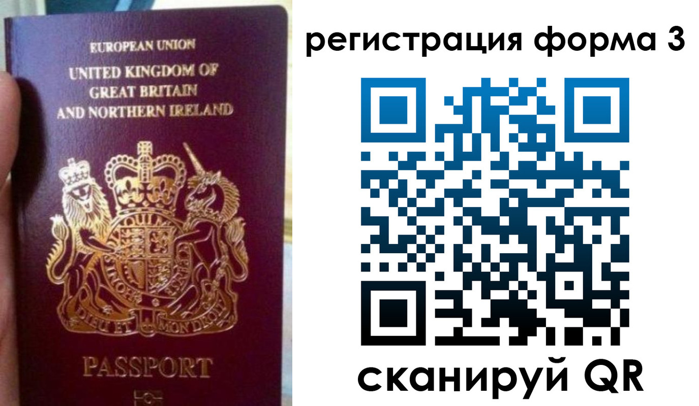 прописка для школы в Ржеве