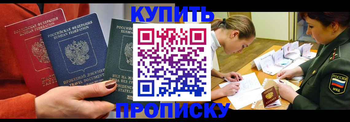 форма 3 в Ржеве