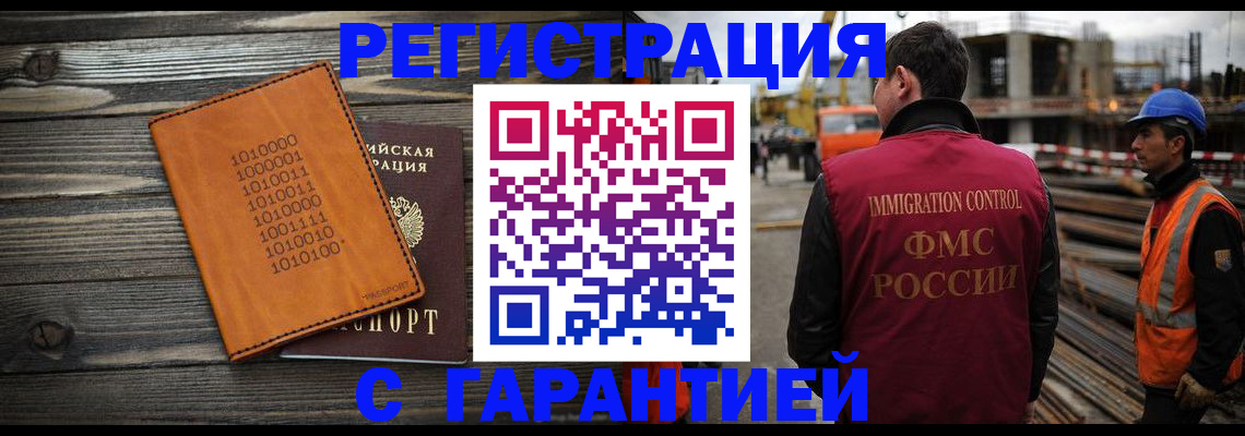 регистрация для школы в Ржеве