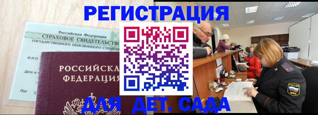 найти адрес прописки в Ржеве